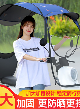 电动车雨棚车棚夏季新款2020电瓶摩托遮阳伞电车蓬小型挡风防晒罩