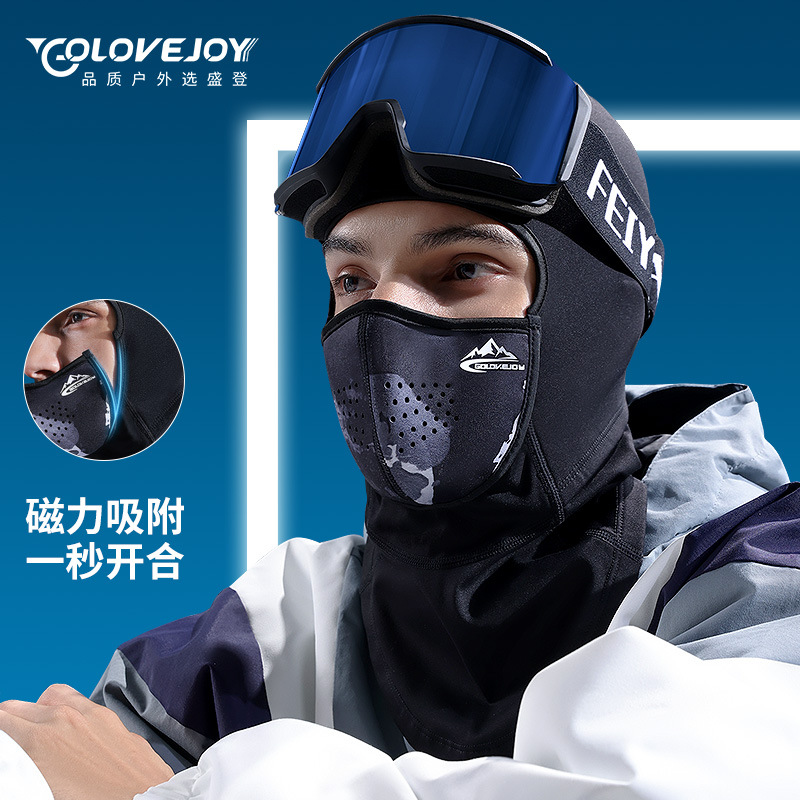 滑雪头套头盔内衬男女面罩冬季骑行防寒面罩摩托车滑雪全护脸围脖