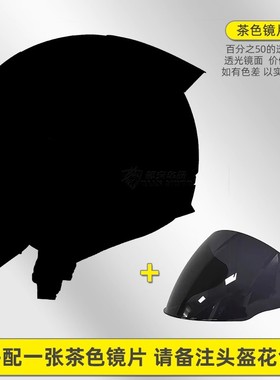高档LS2摩托车头盔四分之三半盔大码电动车3C新国标男女透气蓝牙