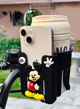 电动车水杯架自行车水壶架可爱卡通免打孔饮料架婴儿推车奶瓶架