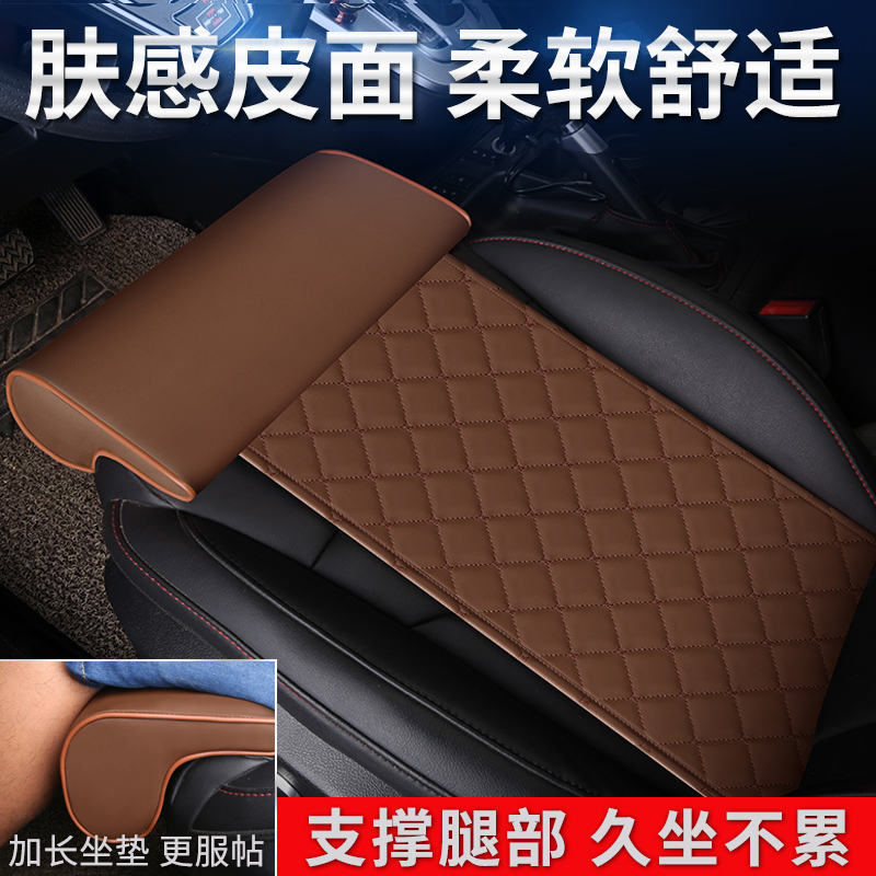 凯迪拉克XT5 XTS CT6腿部支撑延长脚拖座椅改装腿托通用汽车坐垫