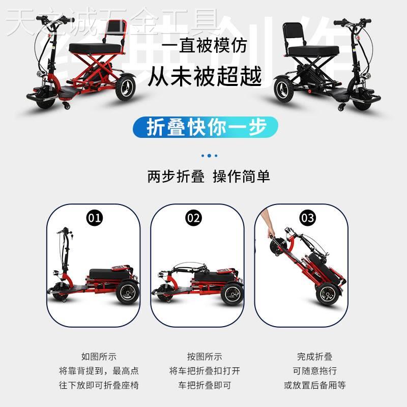 新款折叠代步车双人电动三轮车残疾人家用小型轻便三轮锂电瓶车助