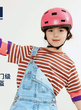 迪卡侬儿童头盔轮滑滑板护具护膝护肘小童男女童小孩专业套装ENR3