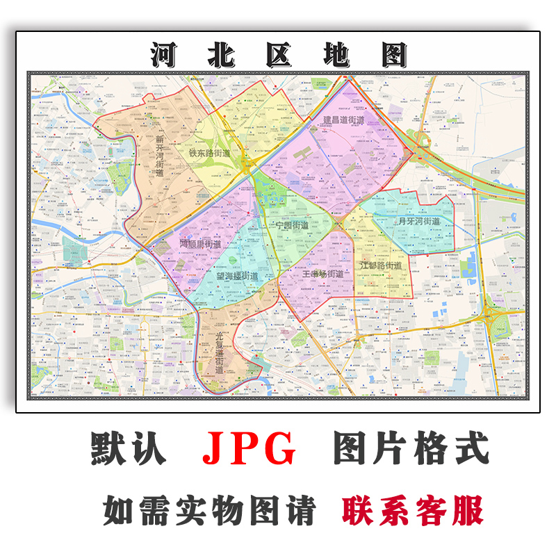 河北区地图1.1m可定制天津市简约素材高清JPG素材电子版图片交通