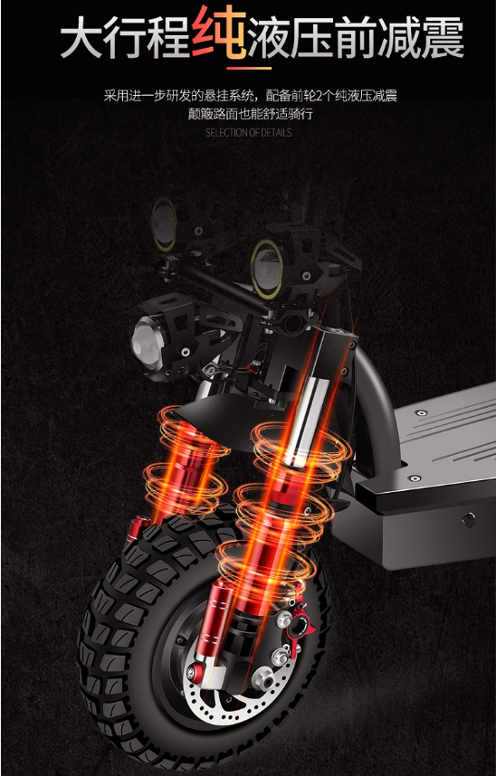 高速电动滑板车f越野双驱折叠60V锂电大功率11寸真空胎油刹摩托车
