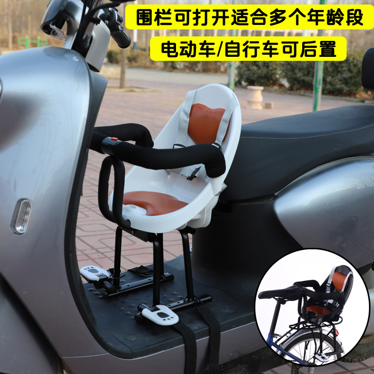 新款电动车儿童座椅前置电瓶车踏板摩托车小孩婴幼儿宝宝安全坐椅