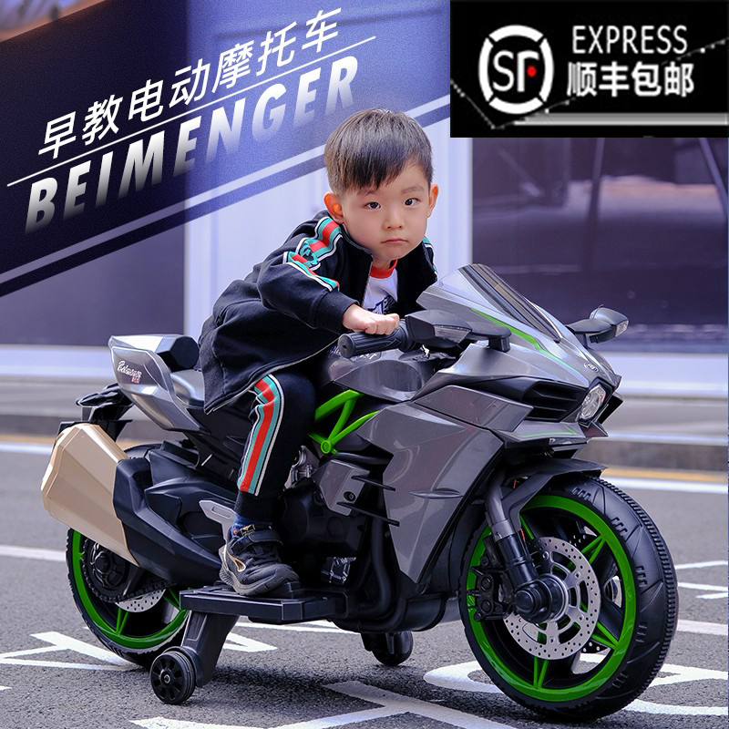 儿童电动摩托车充电川崎H2四轮车3—11岁超大号男女宝宝可坐两人