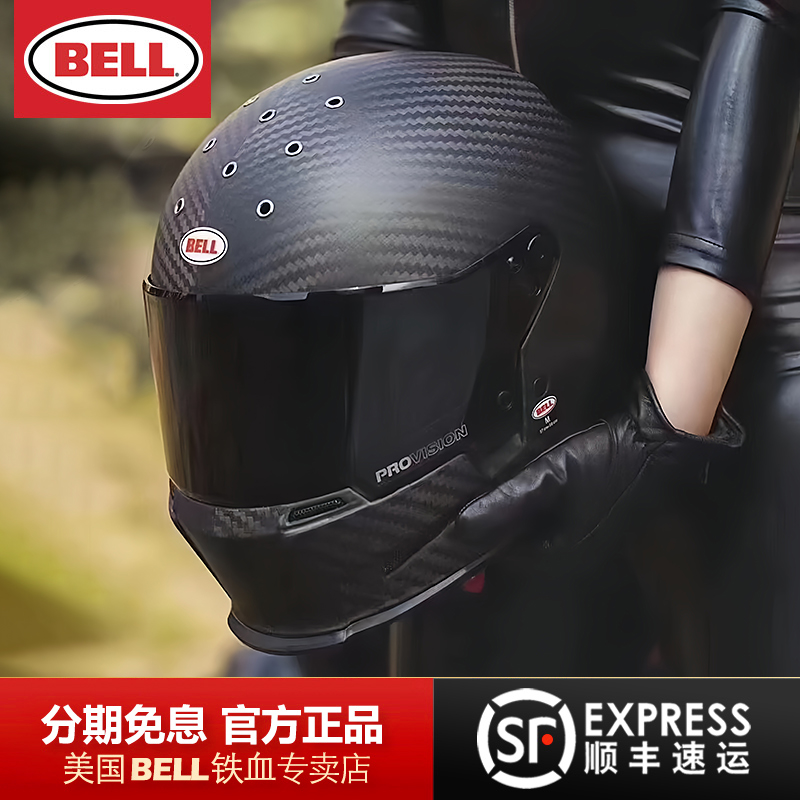 美国BELL摩托车头盔消除者复古巡航机车全盔夏季男女碳纤维安全帽