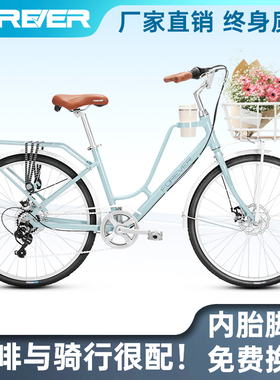 永久牌通勤自行车男女款成人日本轻便7速26寸大学生校园城市单车