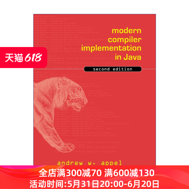 英文原版 Modern Compiler Implementation in Java 现代编译原理-JAVA语言描述 安德鲁·W.安佩尔 精装 英文版 进口英语原版书籍