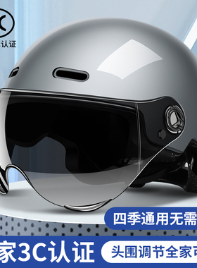 3C认证复古摩托车头盔男士哈雷机车半盔女士瓢盔轻便电动车安全帽