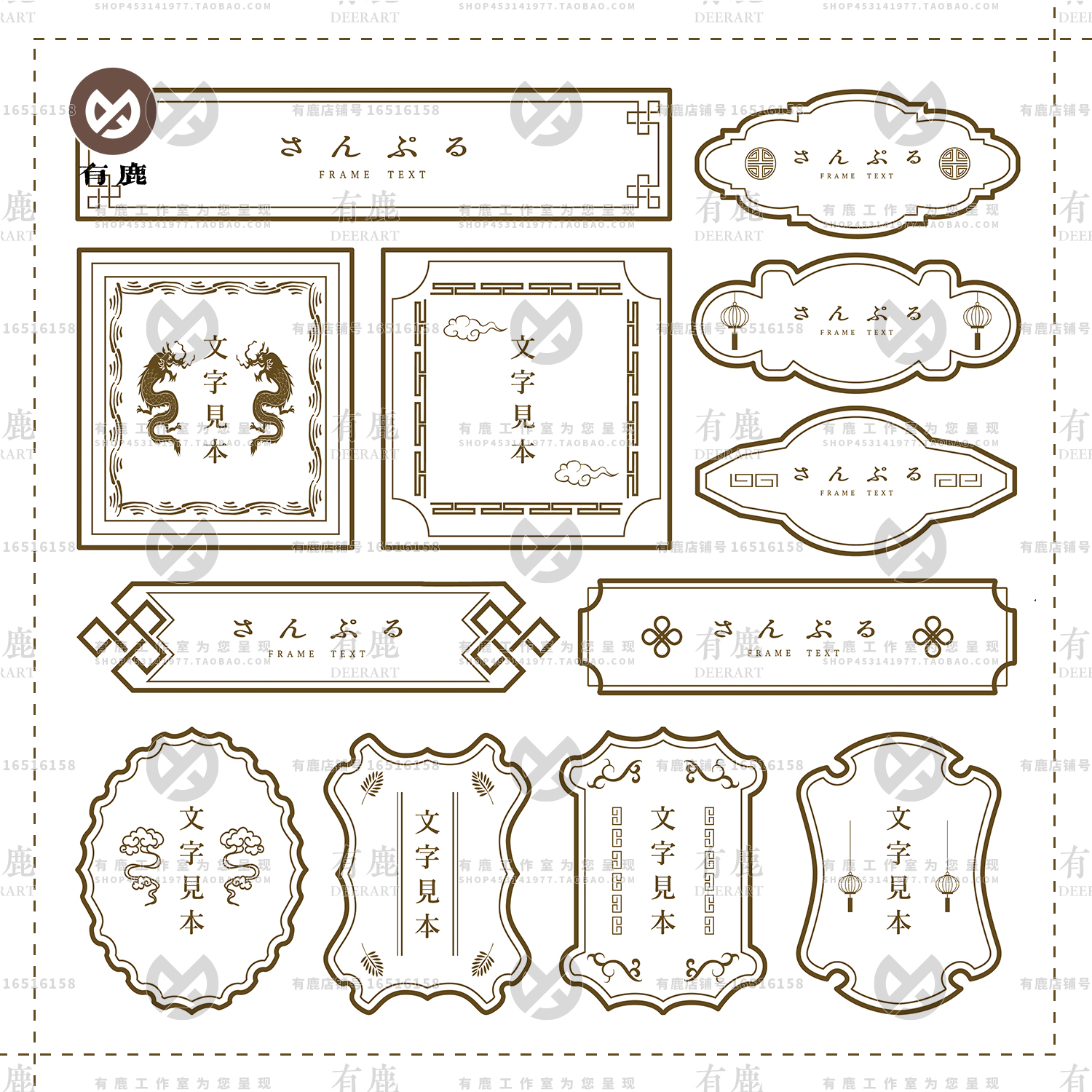 日式和风日系边框花边文字标题商品标签PNG免抠图案矢量包装素材