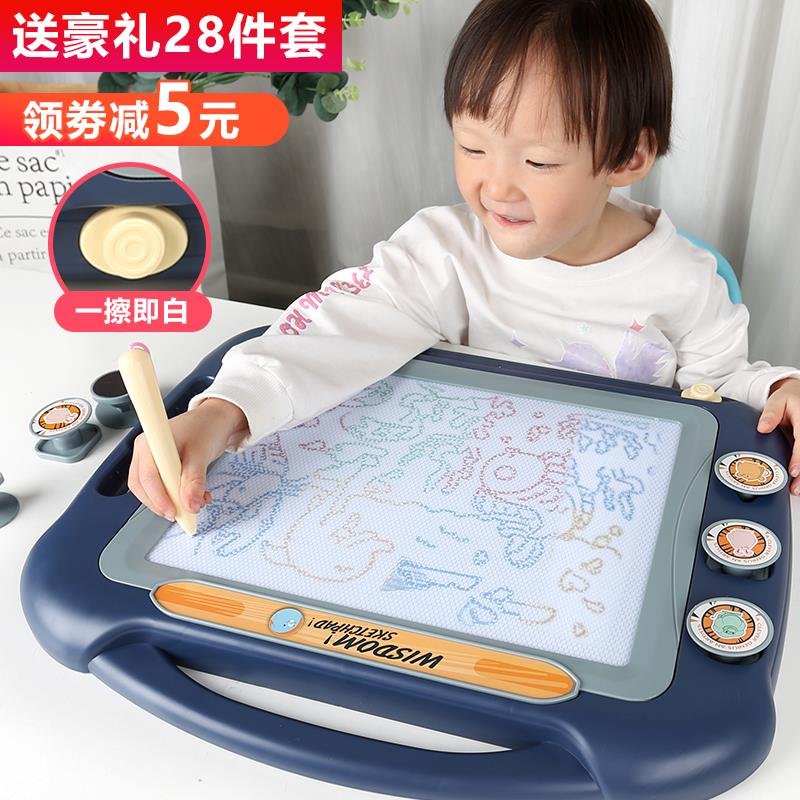 超大号儿童磁性画画板幼儿儿童小孩宝宝涂鸦磁力写字板家用1一3岁
