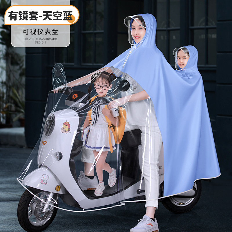 新款母子亲子电动电瓶摩托车雨衣长款全身防暴雨儿童男女双人雨披