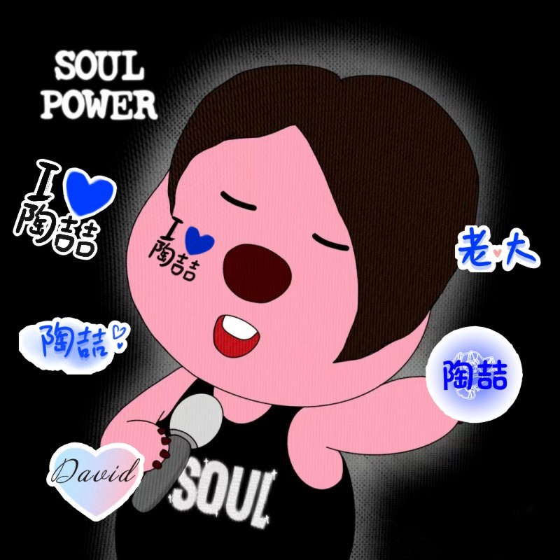 陶喆SoulPower II演唱会纹身贴 陶喆创意妆容脸贴 明星粉丝应援