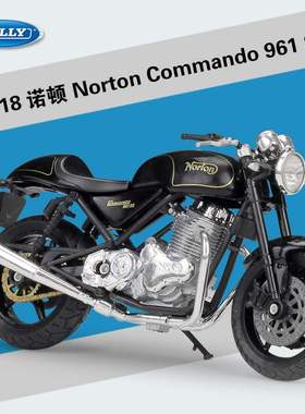 新款 威利1：18诺顿 Norton Commando 961 SE仿真合金摩托车模型