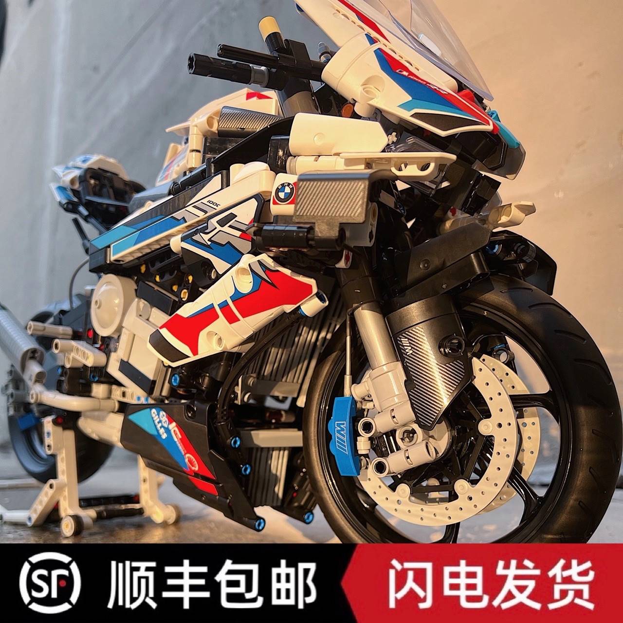兼容中国积木42130宝马摩托车M1000RR成年人高难度拼装玩具男孩子