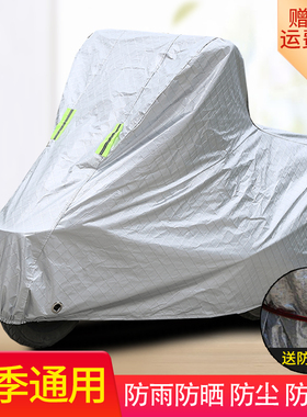 急速发货专用于嘉陵600侉子侧偏边三轮摩托车车衣车罩防晒防雨苫