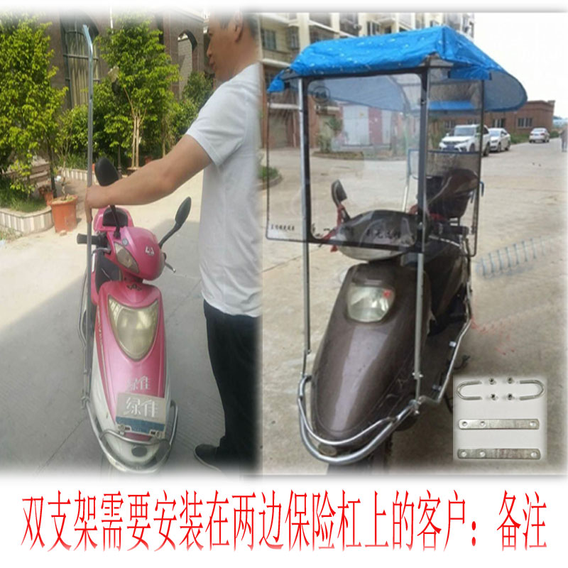 电动车夏天防晒遮阳伞电瓶车挡风雨棚摩托可折叠遮雨X蓬紫外线包