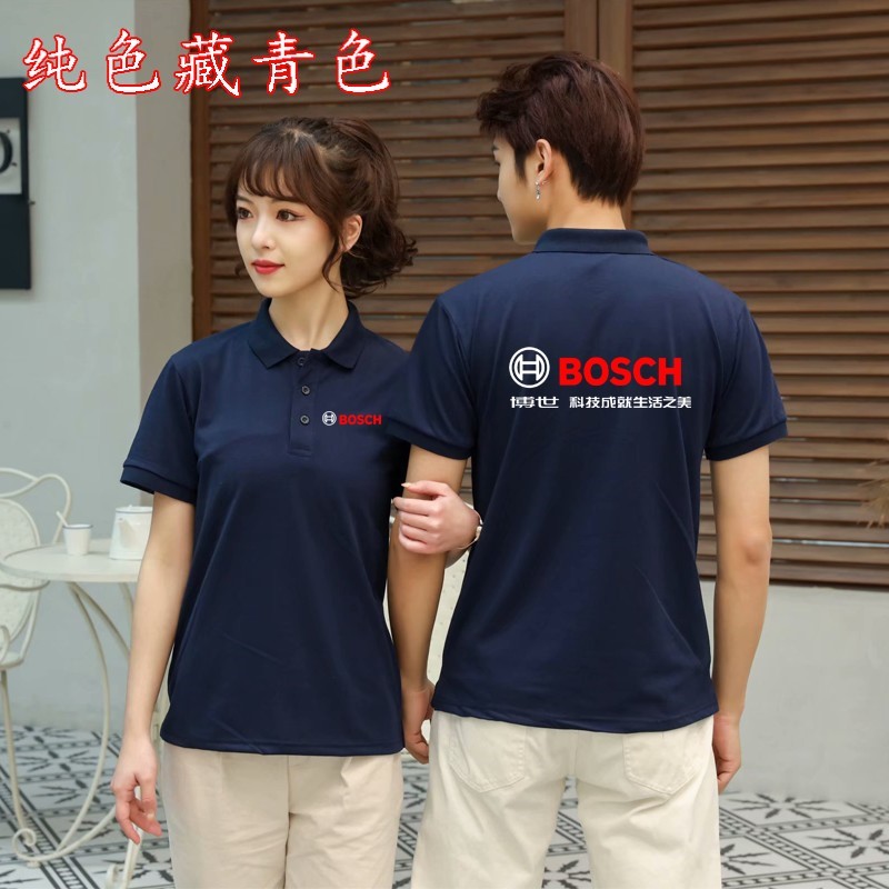 博世工作服T恤定制BOSCH短袖工衣装Polo衫汽车美容维修印LOGO夏。