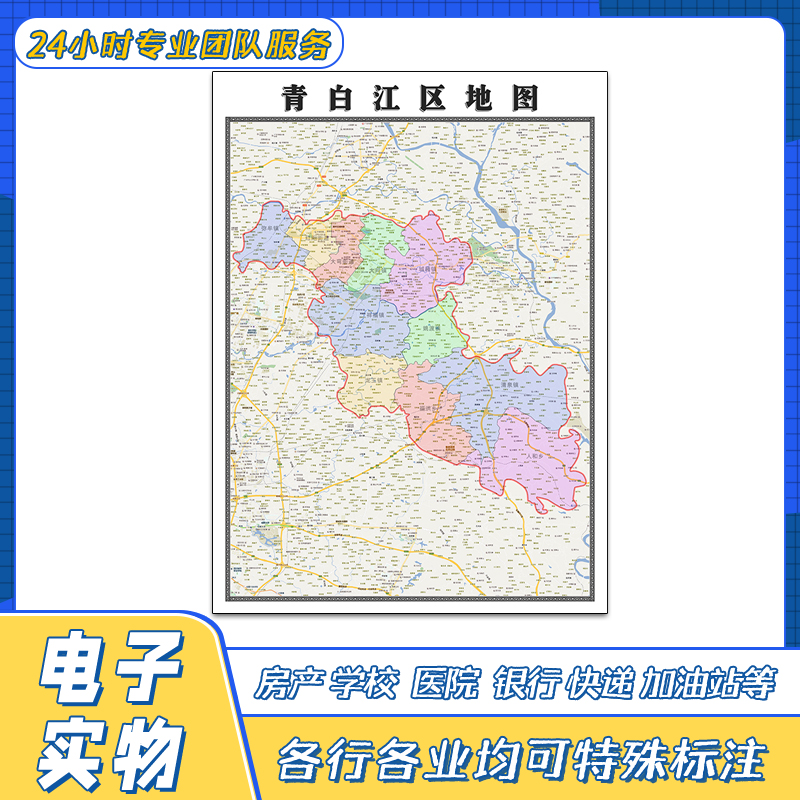青白江区地图新四川省成都市交通行政区域颜色划分街道贴图