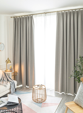 全遮光航空纳米窗帘纯色简约3D航空纳米彩麻卧室客厅酒店定制加厚