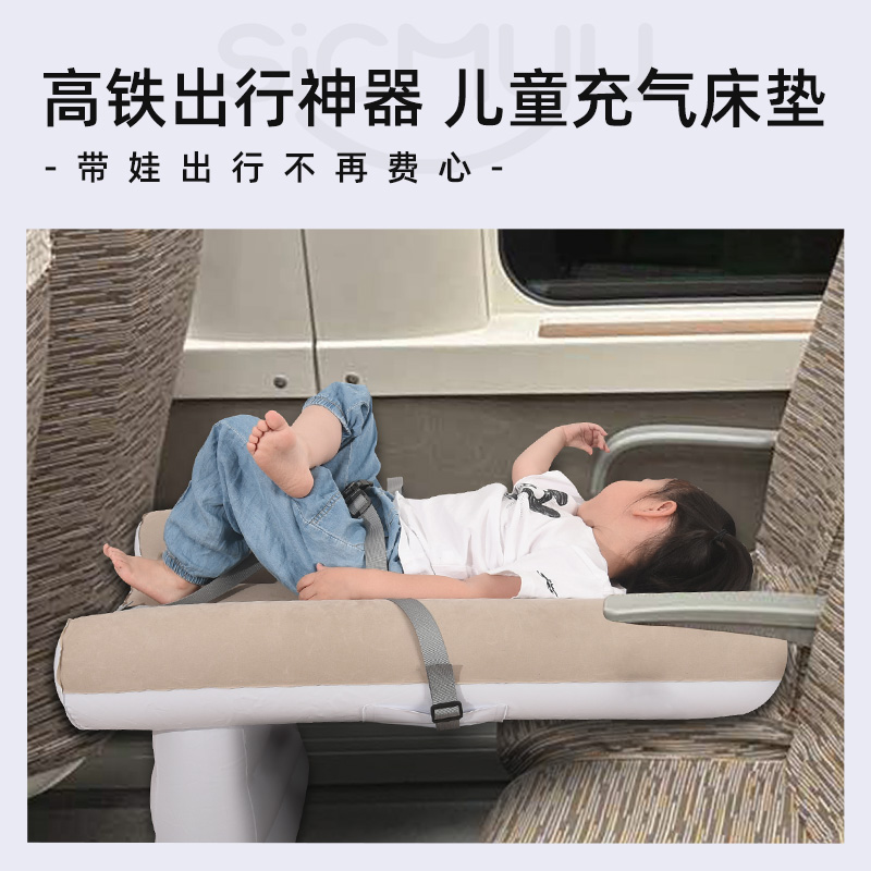 汽车载婴儿睡床充气垫宝宝车上后排后座外出长途高铁睡觉神器儿童