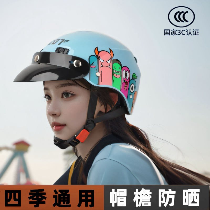 3C认证电动摩托车四季骑行头盔女不压头发男夏季防晒可爱安全帽