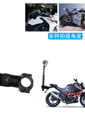 适用Insta360 X4/X3/RSGOPRO摩托车骑行自行自拍杆金属固定支架