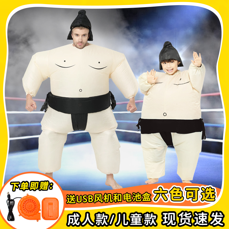 成人儿童日本相扑充气服装万圣节日年会酒吧搞笑大胖子亲子表演出