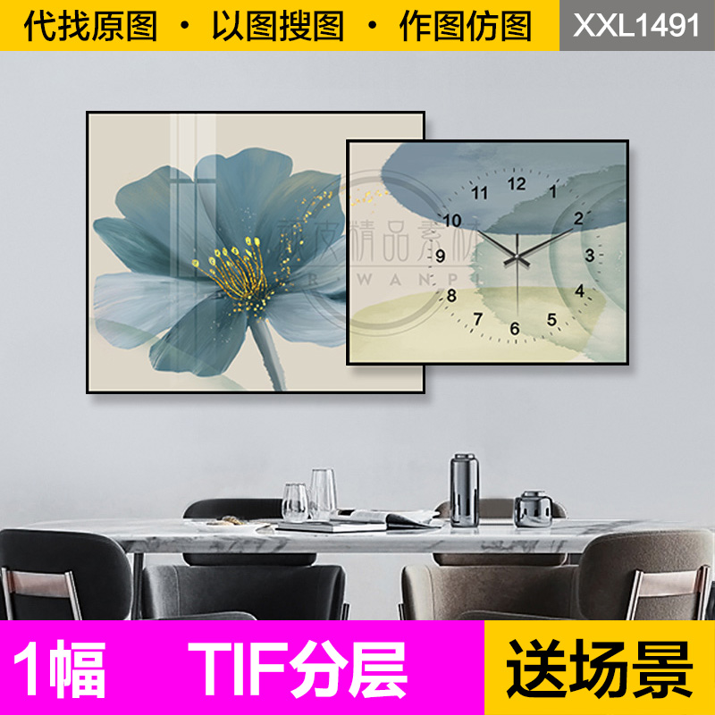 装饰画芯现代简约手绘花卉时钟表客餐厅沙发背景墙叠加画图片素材