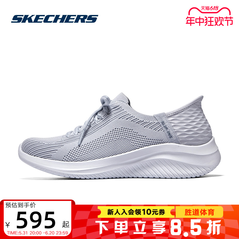 Skechers/斯凯奇女士新款网面透气舒适运动休闲鞋健步鞋