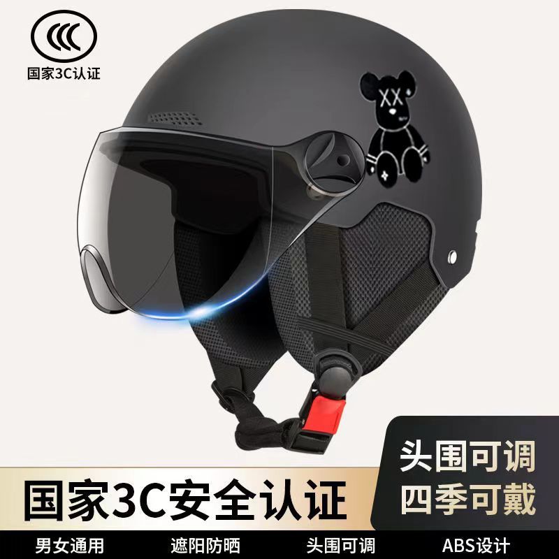 国标成人3C国家认证安全电动车骑行防护夏季男女士头盔