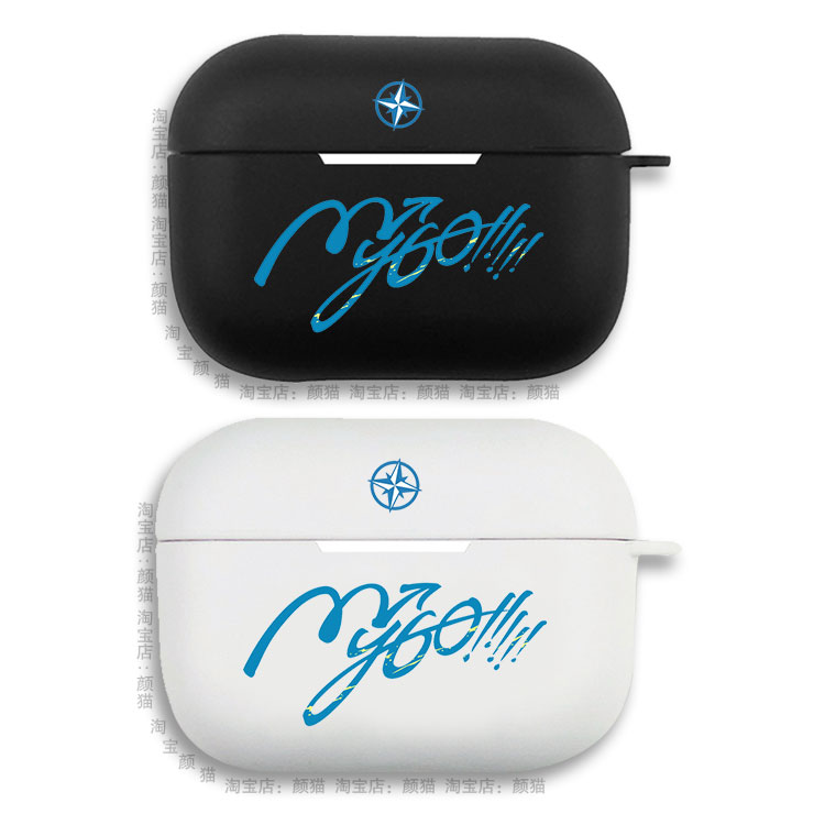 BanG Dream! It's MyGO标志动漫耳机套适用Airpods保护壳苹果2无线蓝牙盒3代pro软硅胶1磨砂保护壳全包第一二