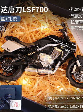 春风250sr摩托车模型合金仿真机车跑车摆件收藏男孩玩具生日礼物