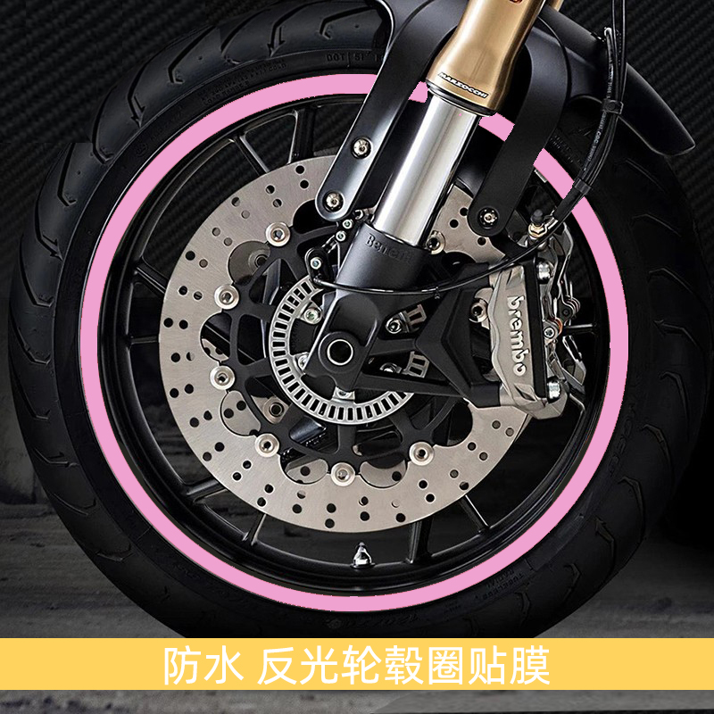 摩托车贴膜改装GW250轮胎贴小牛电动1516寸车轮毂防水反光钢圈贴