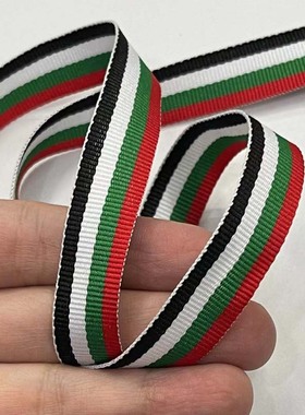 巴勒斯坦国旗色丝带红绿白黑条纹织带阿联酋国旗阿拉伯国家