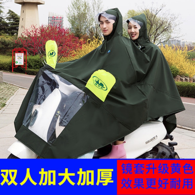 姜太公电动电瓶车摩托车双人雨披骑行长款全身防暴雨防飘雨衣加厚