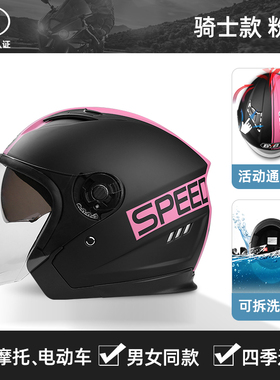 3C认证头盔电动车女摩托电瓶车安全盔男士四季通用安全帽防晒半盔