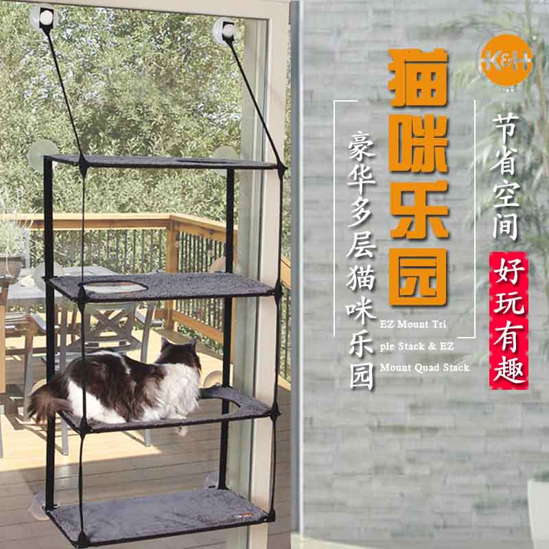 代发多层猫吊床吸盘式猫别墅晒太阳神器窗台猫窗户玻璃猫咪用品