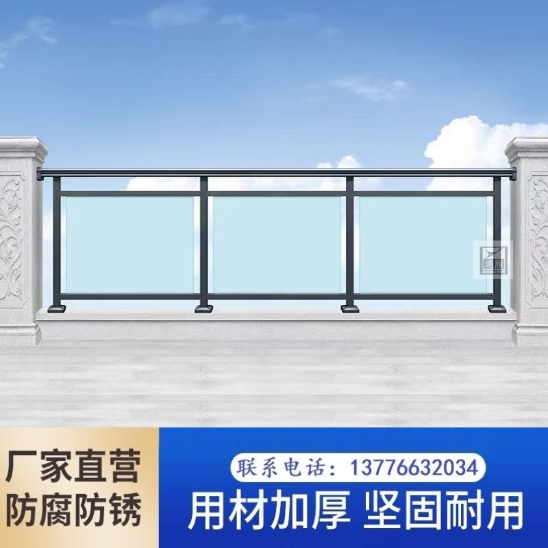 南京铝合金阳台玻璃护栏夹胶钢化玻璃栏杆室外别墅小区露台栏杆