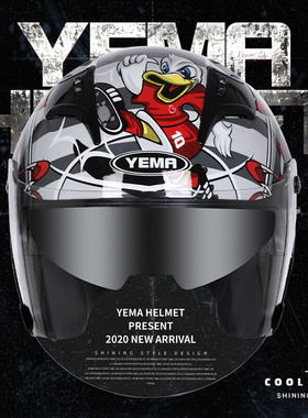 野马3C认证电动摩托车头盔灰男女四季通用半盔冬季个性全盔安全帽