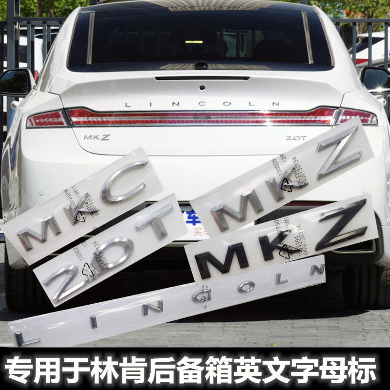 适用林肯MKC航海家MKX MKZ车标2.7T 3.0T 2.0H 2.0TAWD后尾字母标
