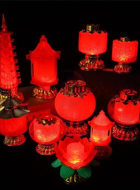 上坟小灯笼春节正月十五清明祭祀祖先用品电子电池祈福长明灯定做