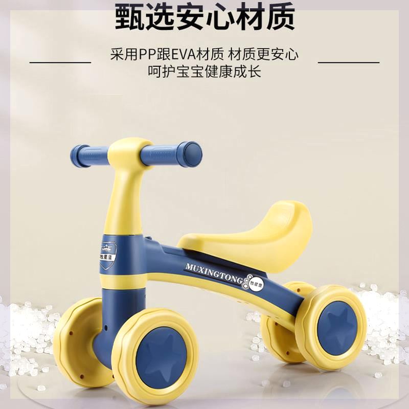 儿童平衡车1-2-3岁小孩女孩无脚踏轻便防侧翻的滑步车玩具平行车