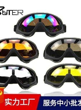 户外滑雪护目眼镜 X400哈雷镜战术摩托车越野运动防风尘骑行眼镜