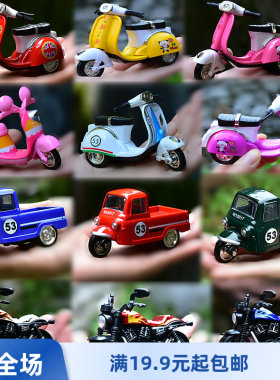摩托车跑车踏板车玩具模型合金小车男孩三轮回力滑行 儿童玩具车