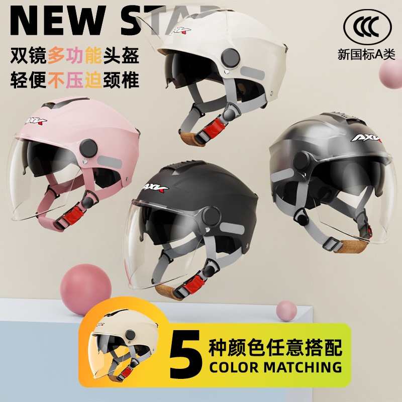 新款摩托车头盔复古半盔新款四季男女士机车骑行安全帽3C认证防晒