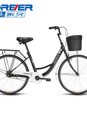 永久牌通勤自行车实心胎男女款成人老式普通上班代步单车24/26寸