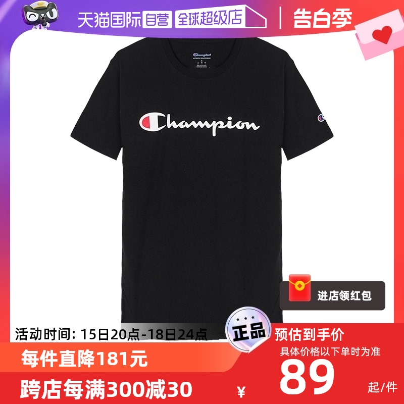 【自营】CHAMPION网球穿搭 情侣款草写logo短袖T恤 athletics线